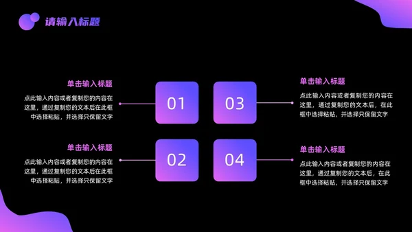 科技感实拍风现代科技智能汇报PPT模板