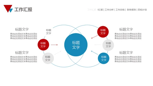 大气雪山美如画商务汇报通用PPT模板