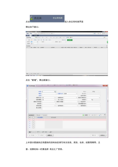 2023年统计员培训教程修定.docx