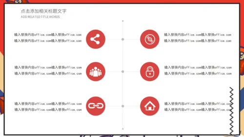 618电商购物新型消费活动策划通用PPT模板