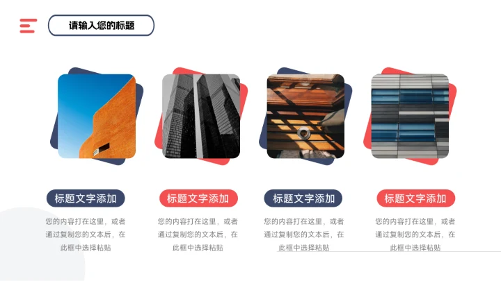 蓝色简约插画风图文管理制度培训PPT模板