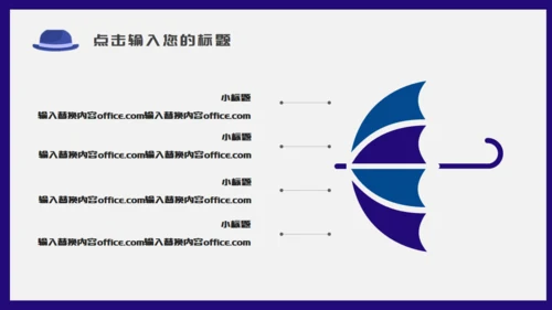 时尚男士创意个人简历通用PPT模板