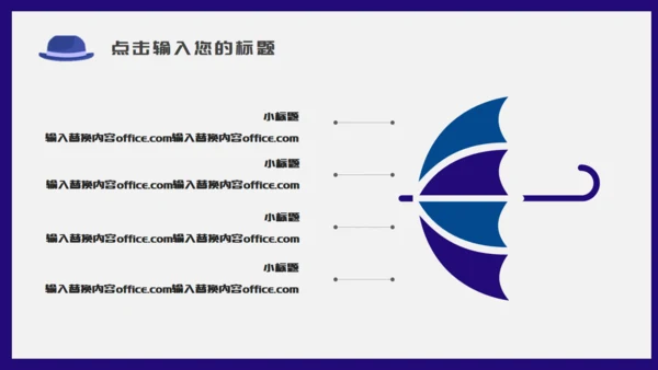 时尚男士创意个人简历通用PPT模板