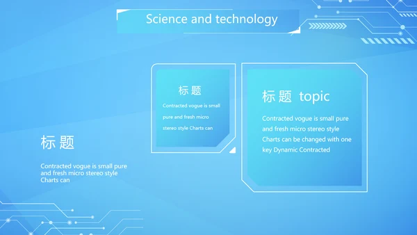 蓝色互联网科技工作总结汇报商务动态PPT
