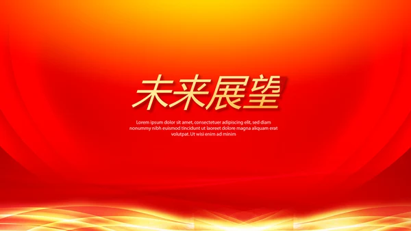 红色喜庆感恩10周年庆ppt模板活动策划公司介绍