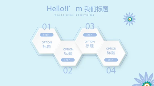 蓝色清新淡雅孕妇学校知识讲座动态PPT