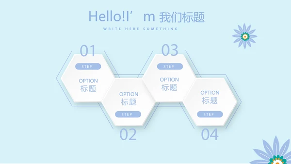 蓝色清新淡雅孕妇学校知识讲座动态PPT