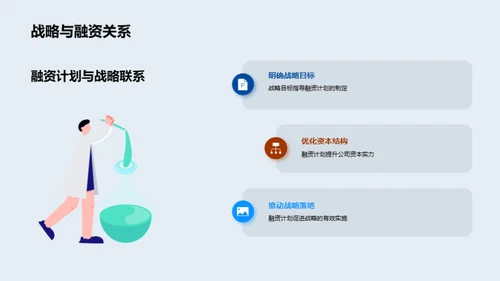 共创未来：IT行业新篇章