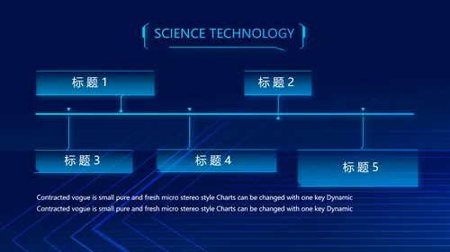 蓝色AI人工智能科技商务动态PPT