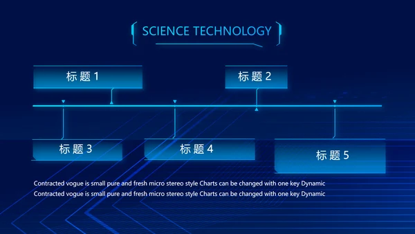 蓝色AI人工智能科技商务动态PPT