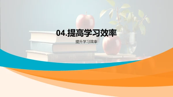 一年级学霸养成计划