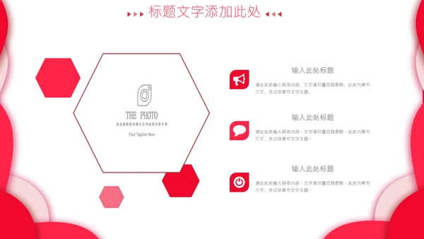 感恩员工客户小学生感恩教育班会PPT感恩节