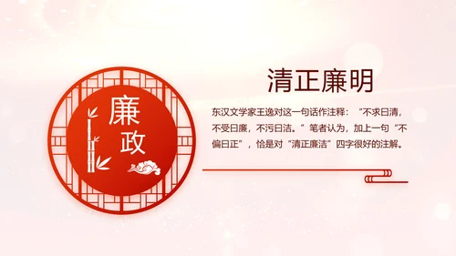 开场视频片头红色党建微党课教育PPT含MP4