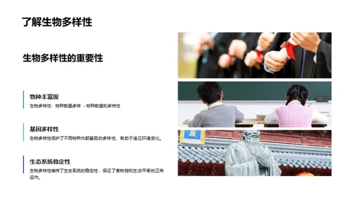 科技风教育培训教学课件PPT模板