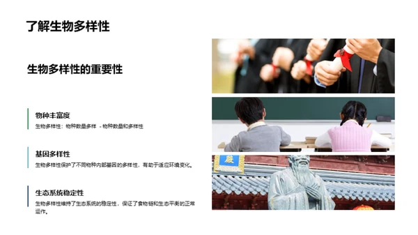 科技风教育培训教学课件PPT模板