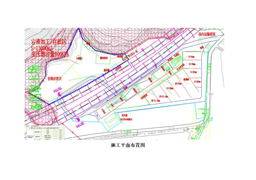 TS16标石料场设备安装及拆除专项施工方案