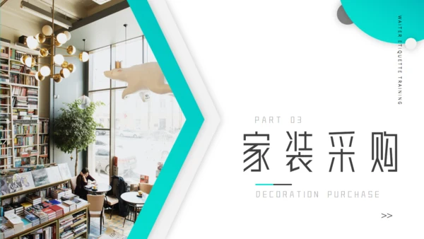 书店室内设计简约通用PPT模板