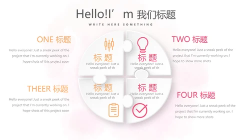 皮肤美容知识宣传动态PPT