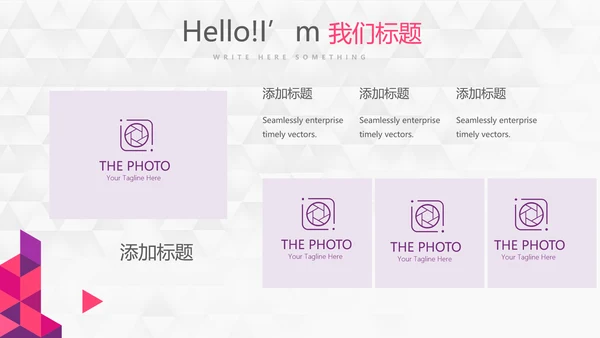 紫色创意时尚工作完成情况年终工作总结汇报商务通用PPT动态模板