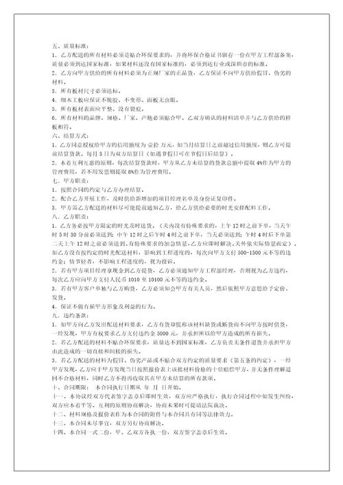 办公室租房合同书写字楼租房合同协议书