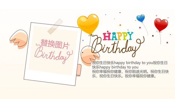 公司1周年庆ppt模板活动策划公司介绍
