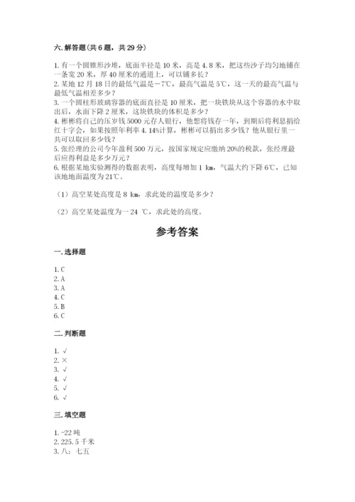 宣城市小升初数学测试卷1套.docx