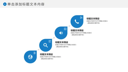 蓝色水资源节约用水动态PPT模板