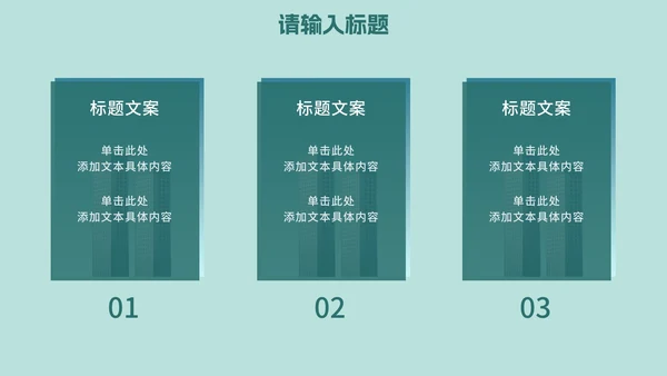 简约插画疫情防控知识科普PPT模板