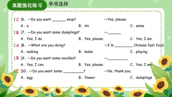 Module 4（复习课件）-2023-2024学年四年级英语上册期末核心考点集训（外研版三起）（共