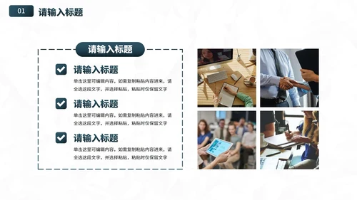 高级几何微立体商务渐变PPT模板