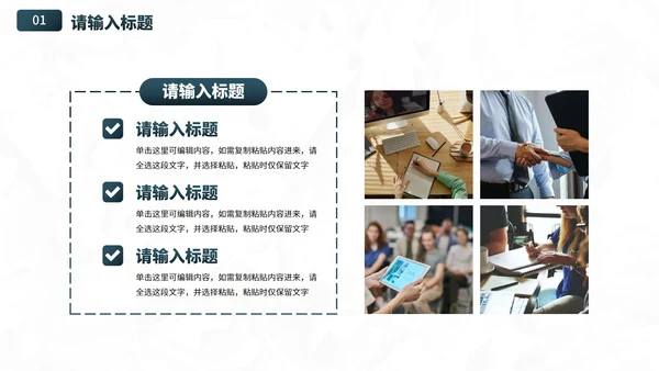 高级几何微立体商务渐变PPT模板