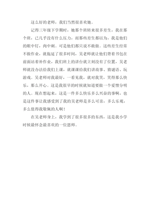 给老师画像作文.docx