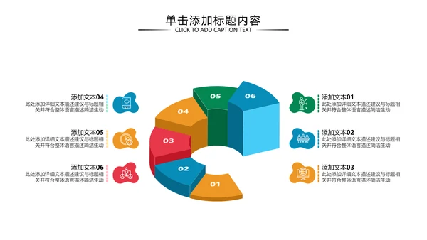 少儿英语培训儿童教学教育培训PPT模板