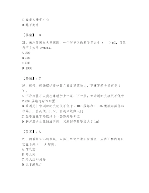 注册消防工程师之消防安全技术实务题库（有一套）.docx