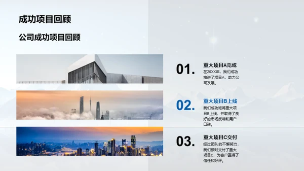 峥嵘岁月