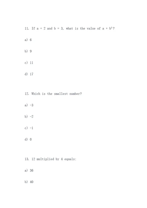 逻辑思维题数学选择题