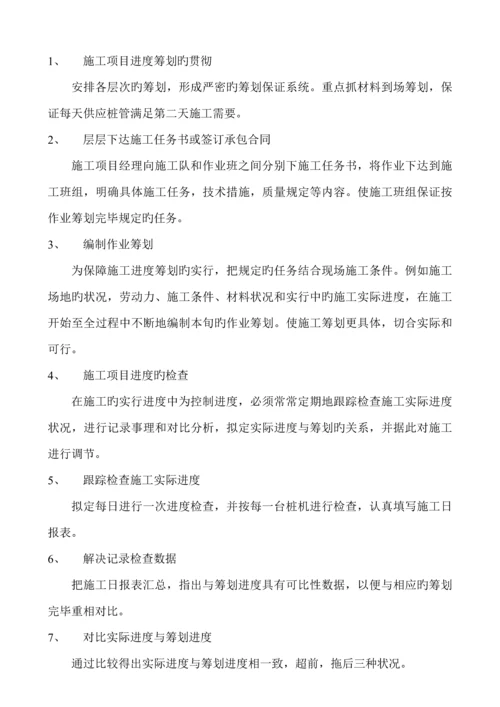 Φ锤击预应力混凝土管桩综合施工专题方案.docx