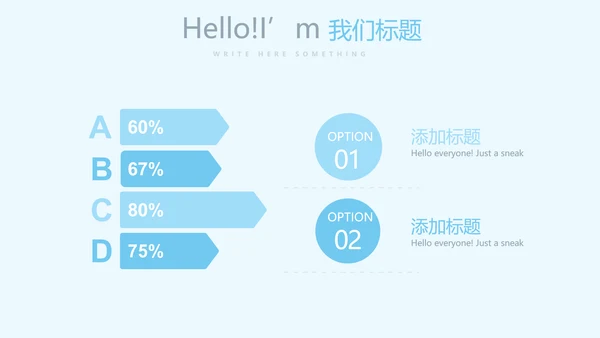 蓝色医疗行业动态PPT模板
