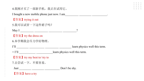 Module 8 My future life 模块小结课件（共55张PPT）