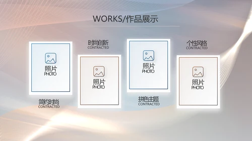 大气公司产品介绍宣传图片展示PPT动态模板