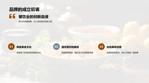 双十二美食狂欢