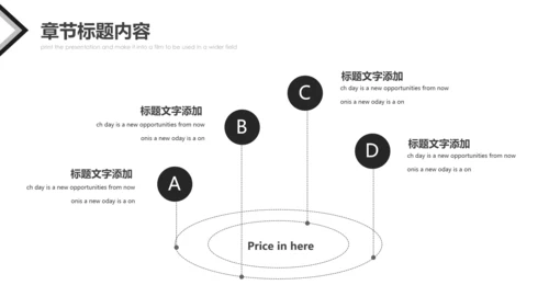 芭蕾舞欧美风舞蹈学校舞蹈培训宣传PPT