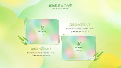 立秋金秋丰收季节秋天二十四节气立秋PPT模板