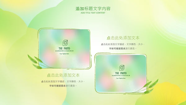 立秋金秋丰收季节秋天二十四节气立秋PPT模板