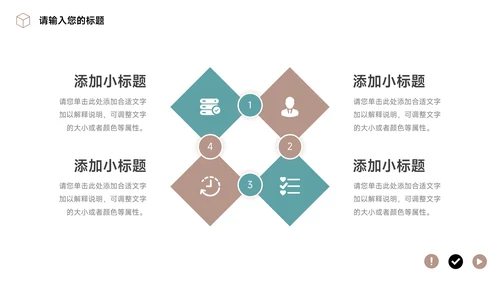 蓝色杂志风大气简约学习汇报PPT模板
