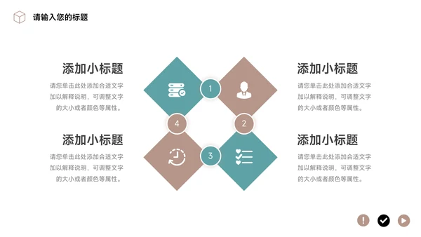 蓝色杂志风大气简约学习汇报PPT模板