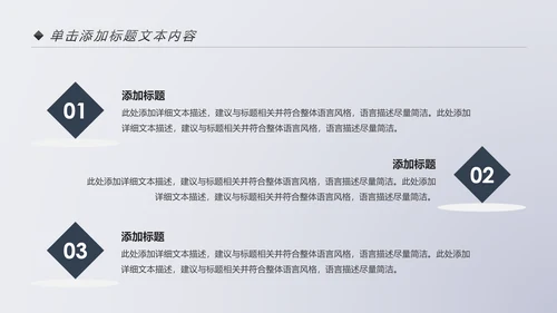 爱上阅读读书分享会好书推荐读好书PPT模板