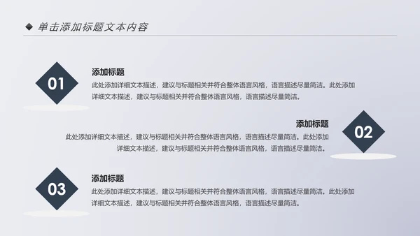 爱上阅读读书分享会好书推荐读好书PPT模板