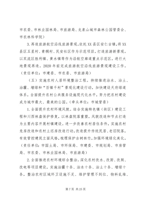 对乡村振兴战略和发展党员谈认识[样例5] (5).docx