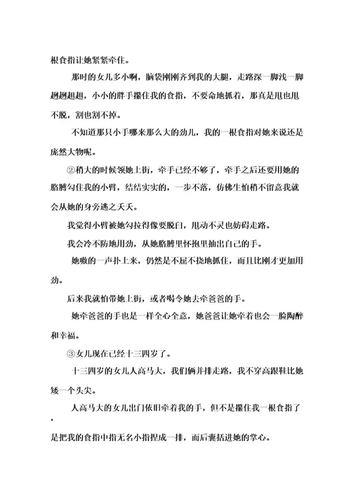 九上语文课课练答案